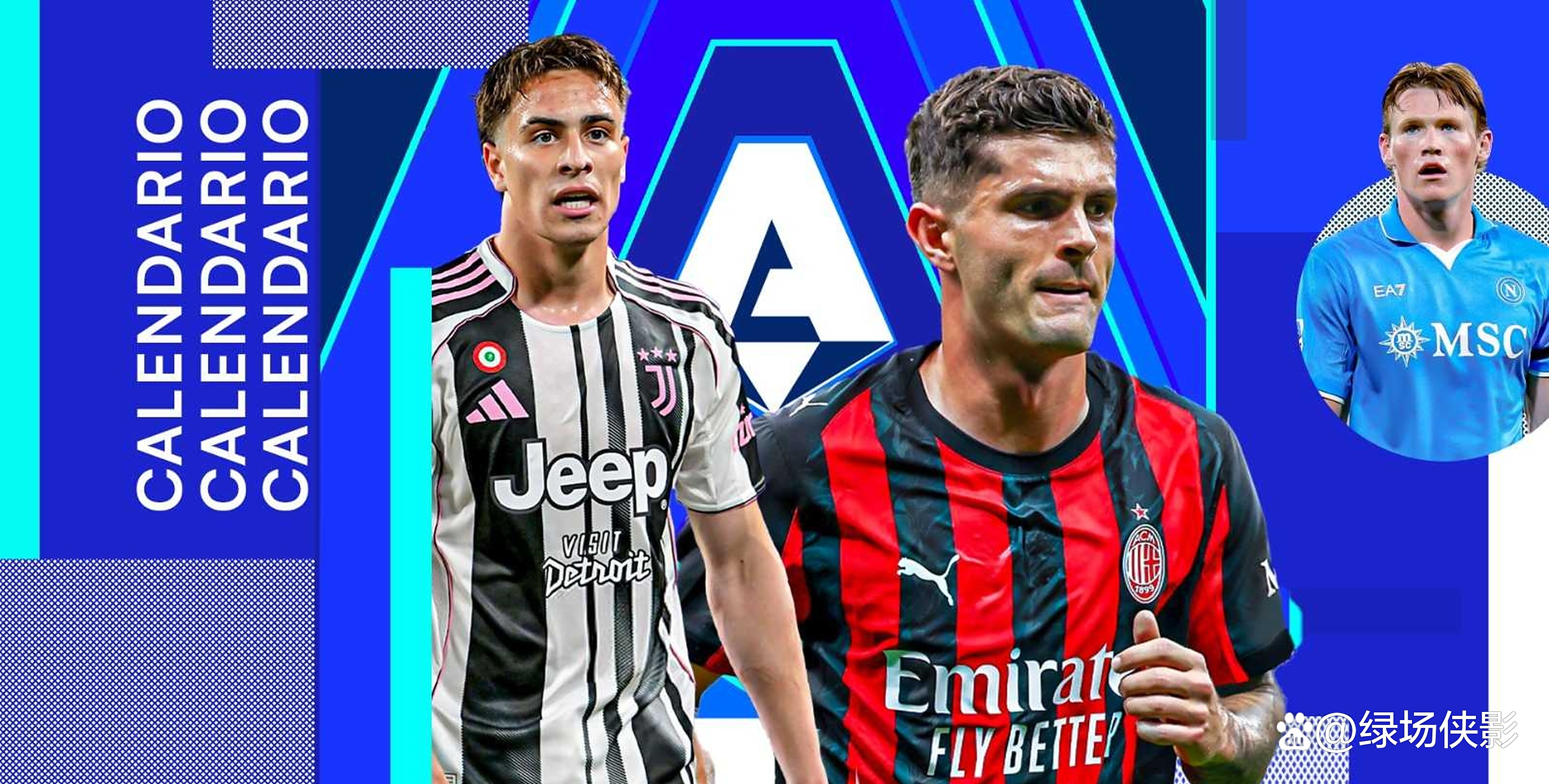 意甲球队备战全力，开启新赛季征程