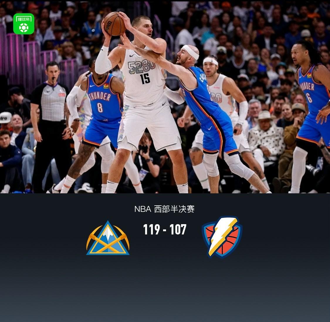 包含掘金再胜爵士！总比分-晋级西部半决赛，战绩斐然的词条
