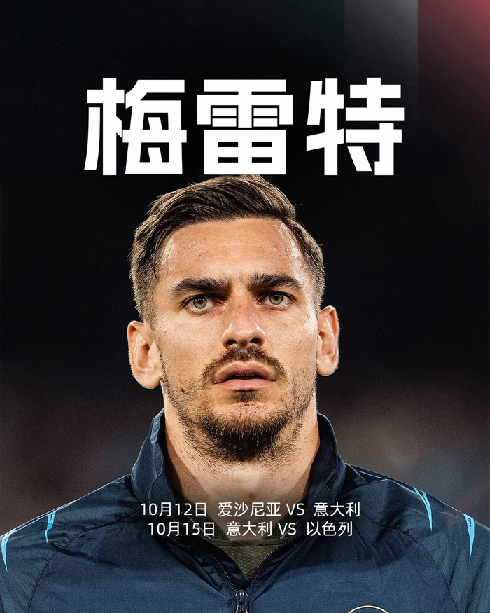 关于那不勒斯队取得胜利，继续稳步上升的信息