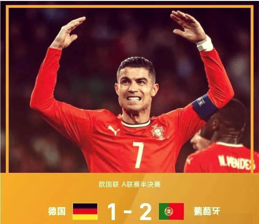 关于葡萄牙队灵活应对,成功晋级淘汰赛的信息 关于葡萄牙队灵活应对,成功晋级淘汰赛的信息