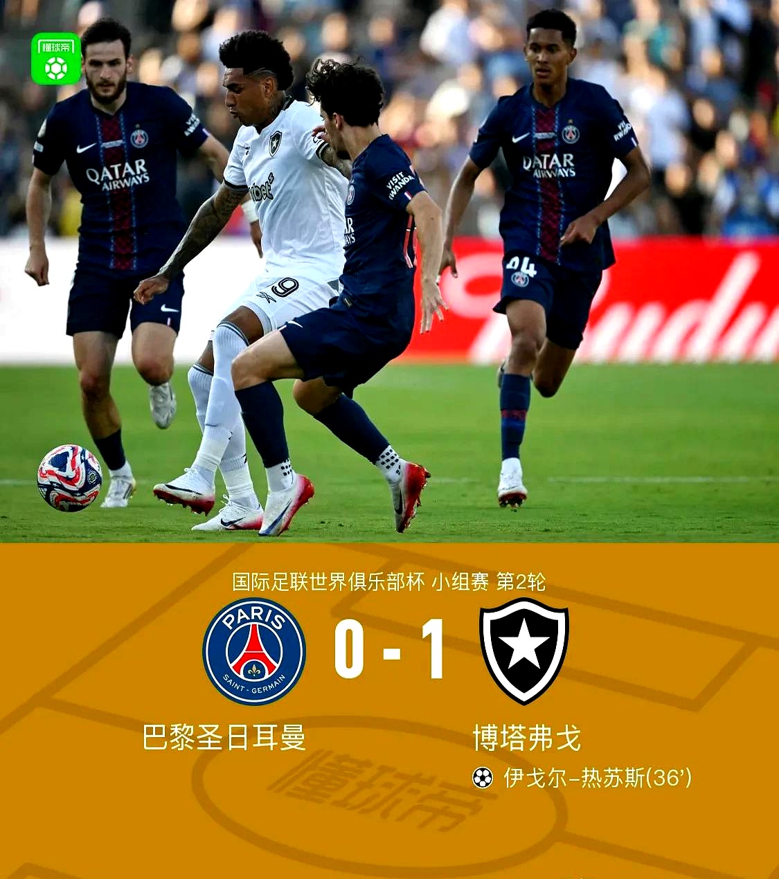 皇马全取三分波尔图,欧冠小组战晋级指日可待!的简单介绍 皇马全取三分波尔图,欧冠小组战晋级指日可待!的简单介绍